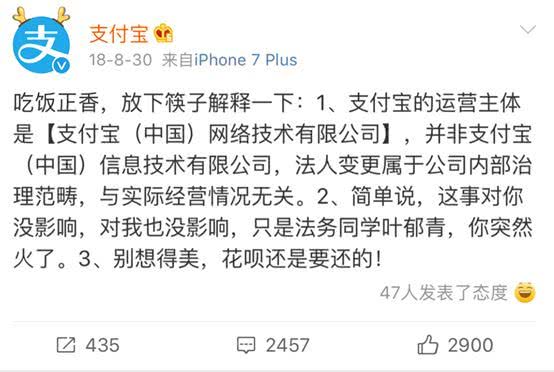 支付宝改名了吗,支付宝账号可以改名吗