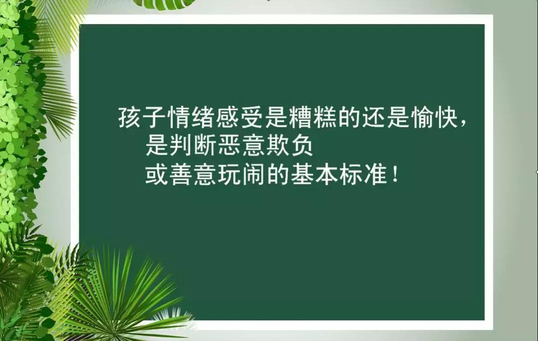 家有小孩被欺负怎么办,小学生在学校被欺负正确处理
