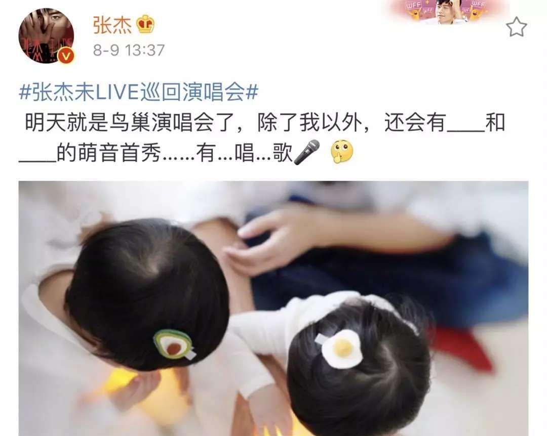 张杰谢娜两人感情近况怎样,张杰谢娜哪一年在一起了