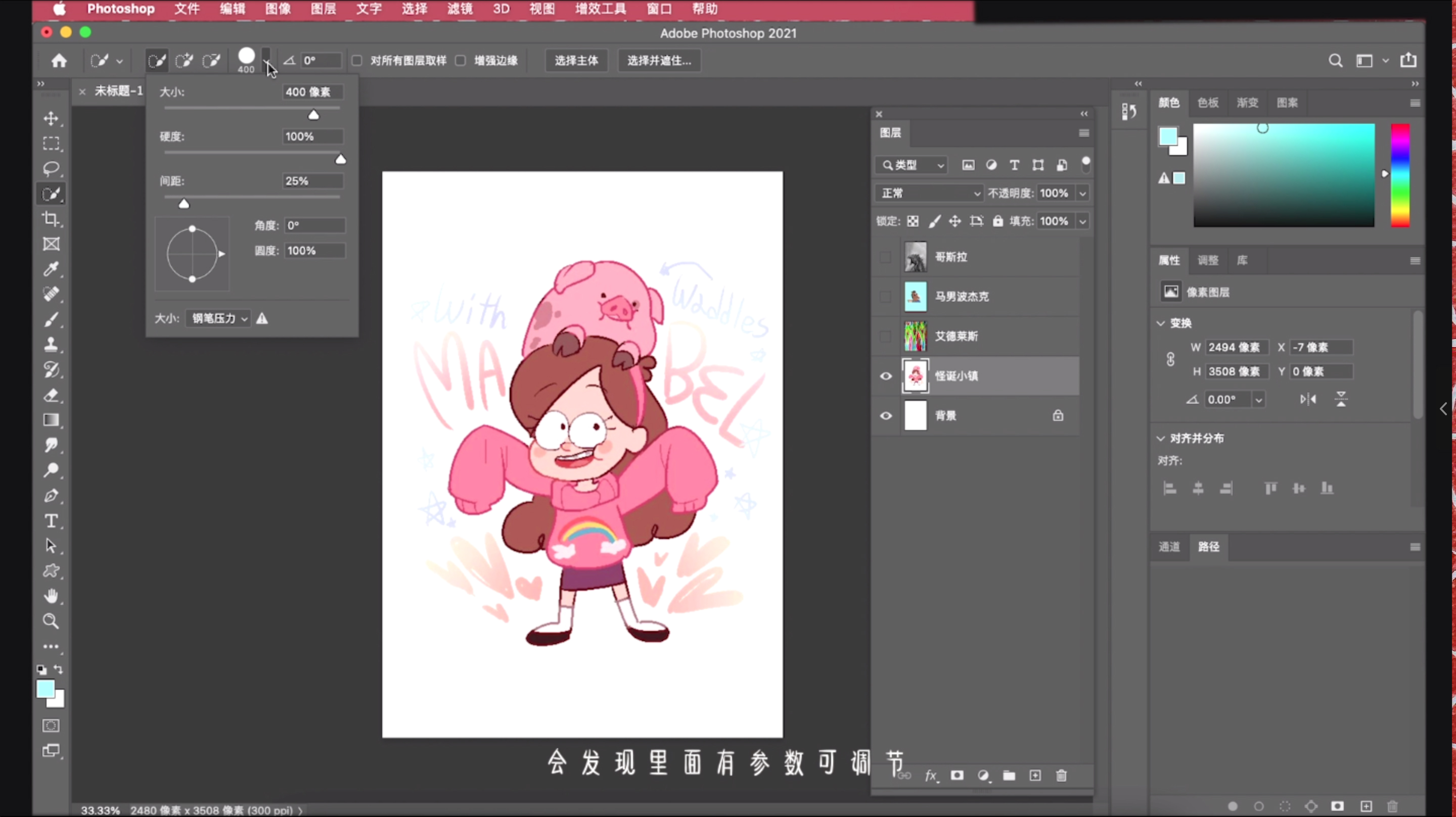 ps钢笔抠图后如何形成选区快捷键,ps选区工具抠图技巧与方法