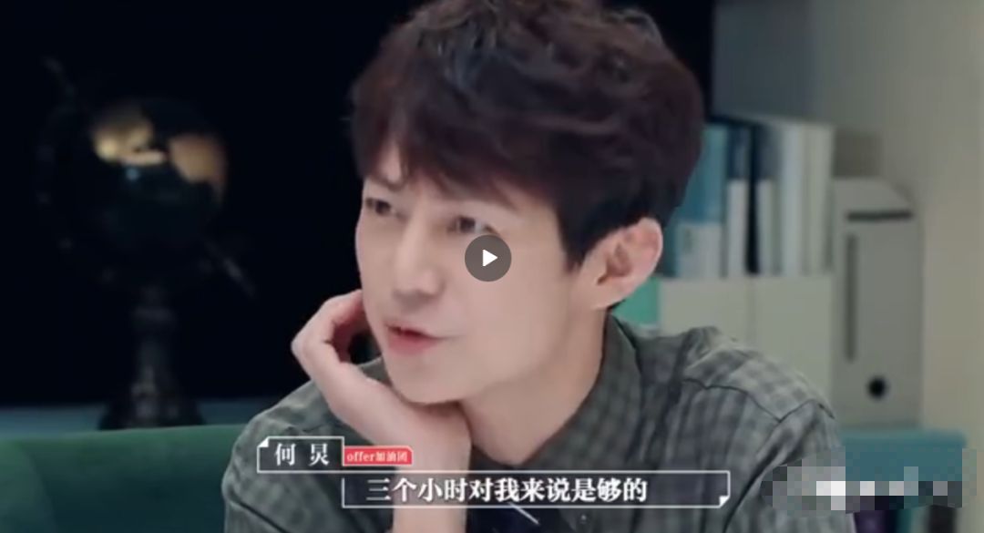 娱乐圈何炅高情商,何炅时间管理大法