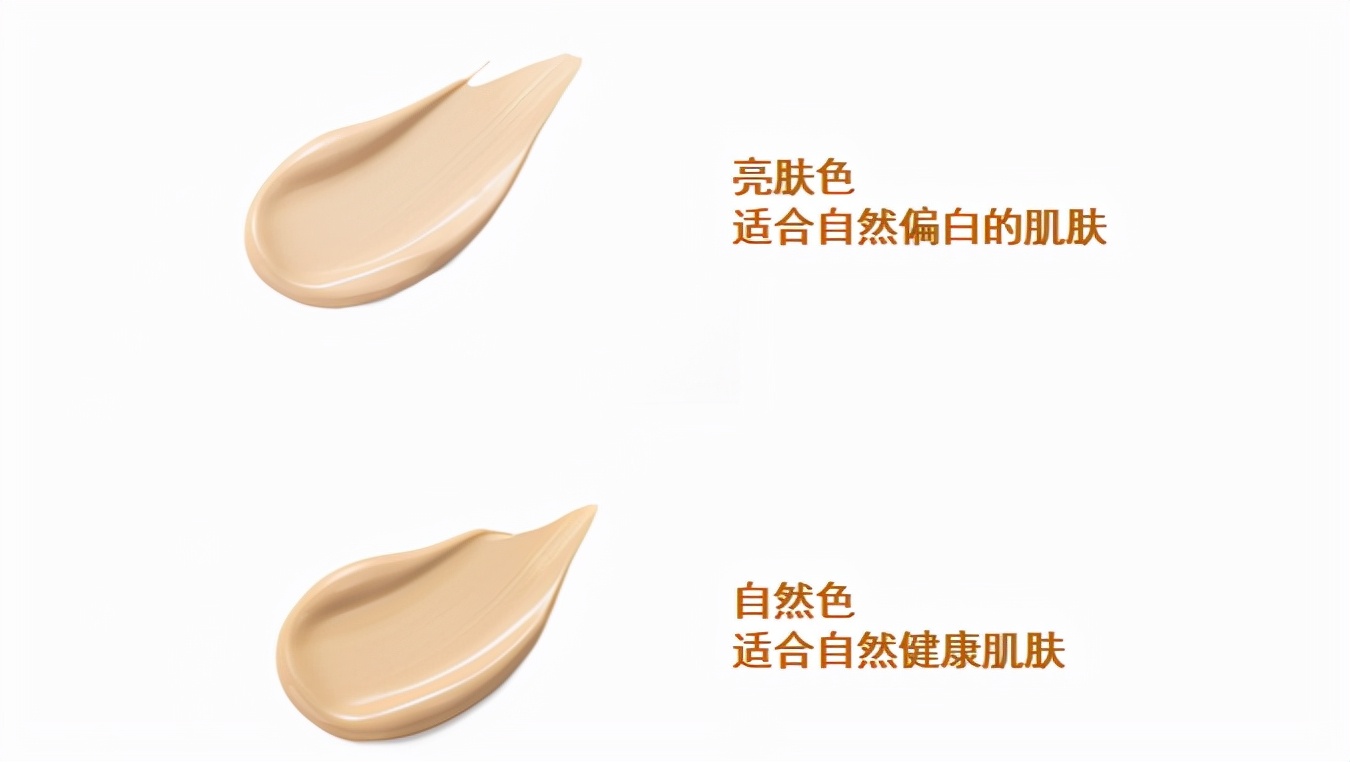 季泉金钻粉底液,季泉水润亮颜无瑕粉底液