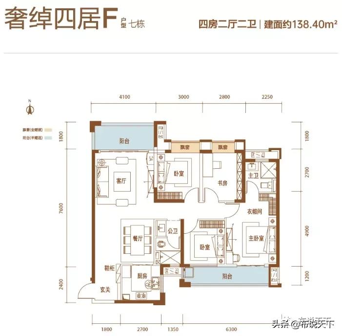 开抢！市中心地铁口！长沙人气小学！国字大牛！性价比冲天