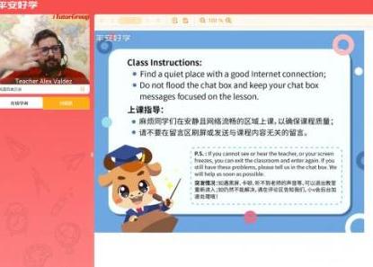 平安好学成人英语靠谱吗,平安好学英语靠谱吗