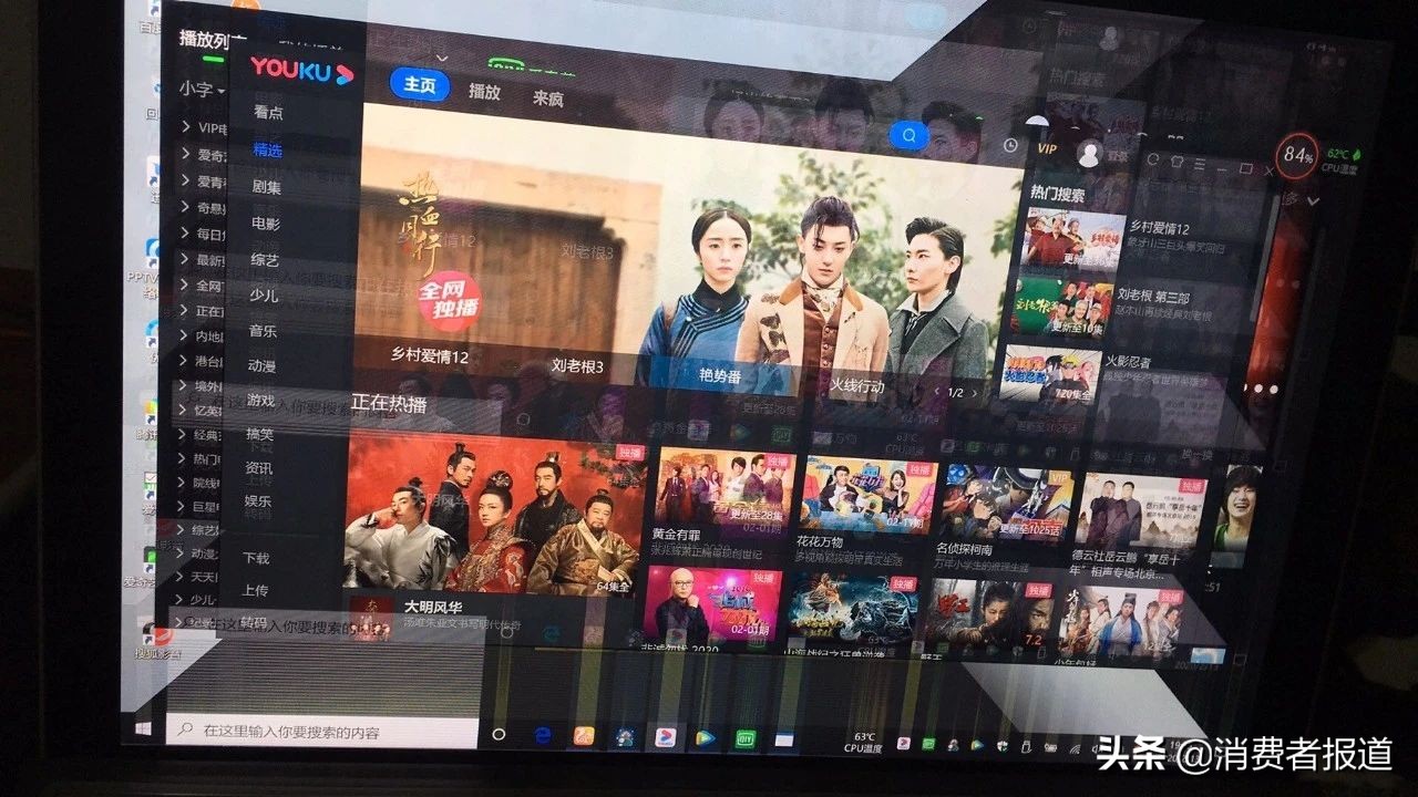 微软平板surface屏幕闪烁,surface平板电脑白屏