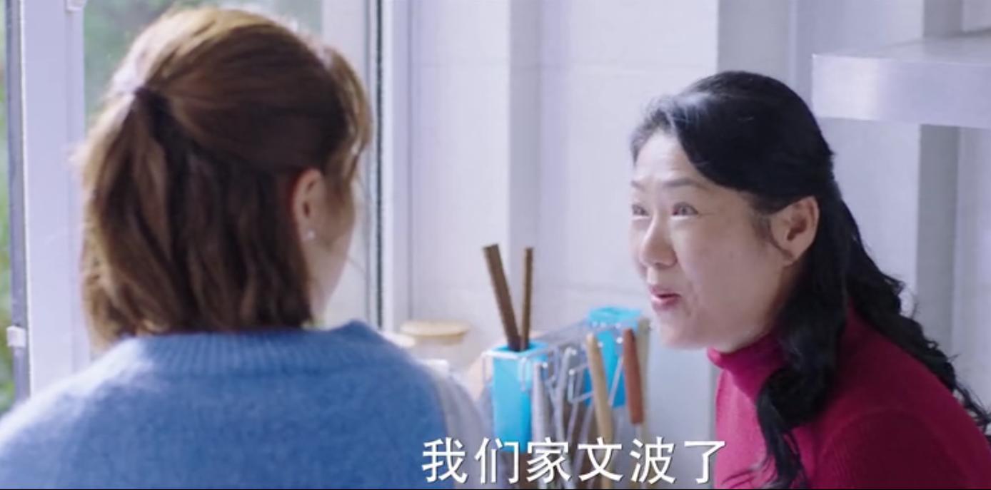 城池营垒阮青夏和束文波花絮,城池营垒束文波向阮青夏表白