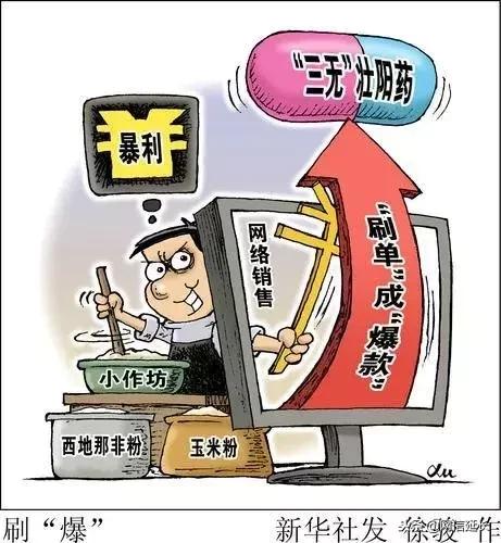 年底了，把这个发您家族群里！