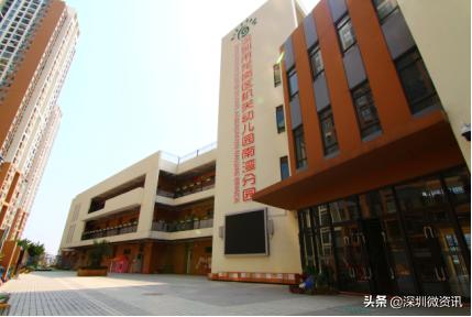 龙岗100所幼儿园民转公,深圳市幼儿园民转公在哪里看