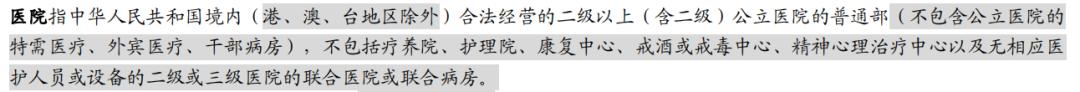 病历怎么写才不影响商业保险,病历怎么写保险理赔才容易