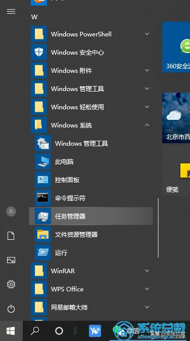 win10电脑怎么连接打印机操作步骤,win10安装打印机的方法和步骤图解