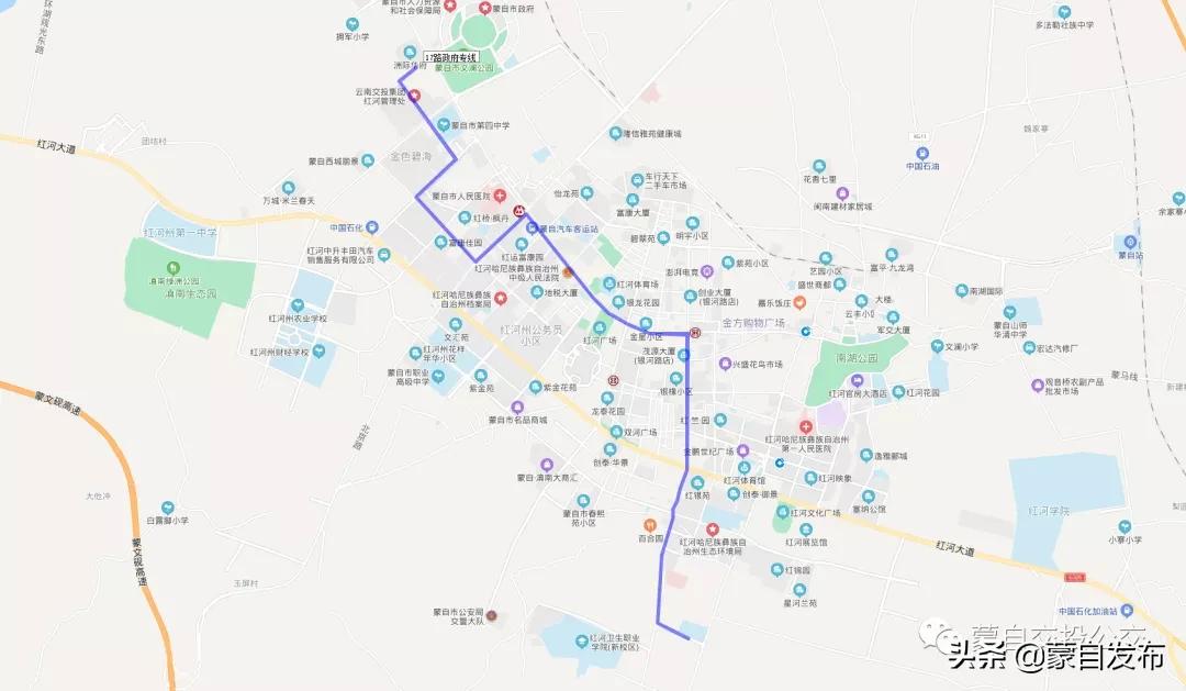 蒙自公交卡怎么充值,蒙自公交卡办理学生专线有大变化