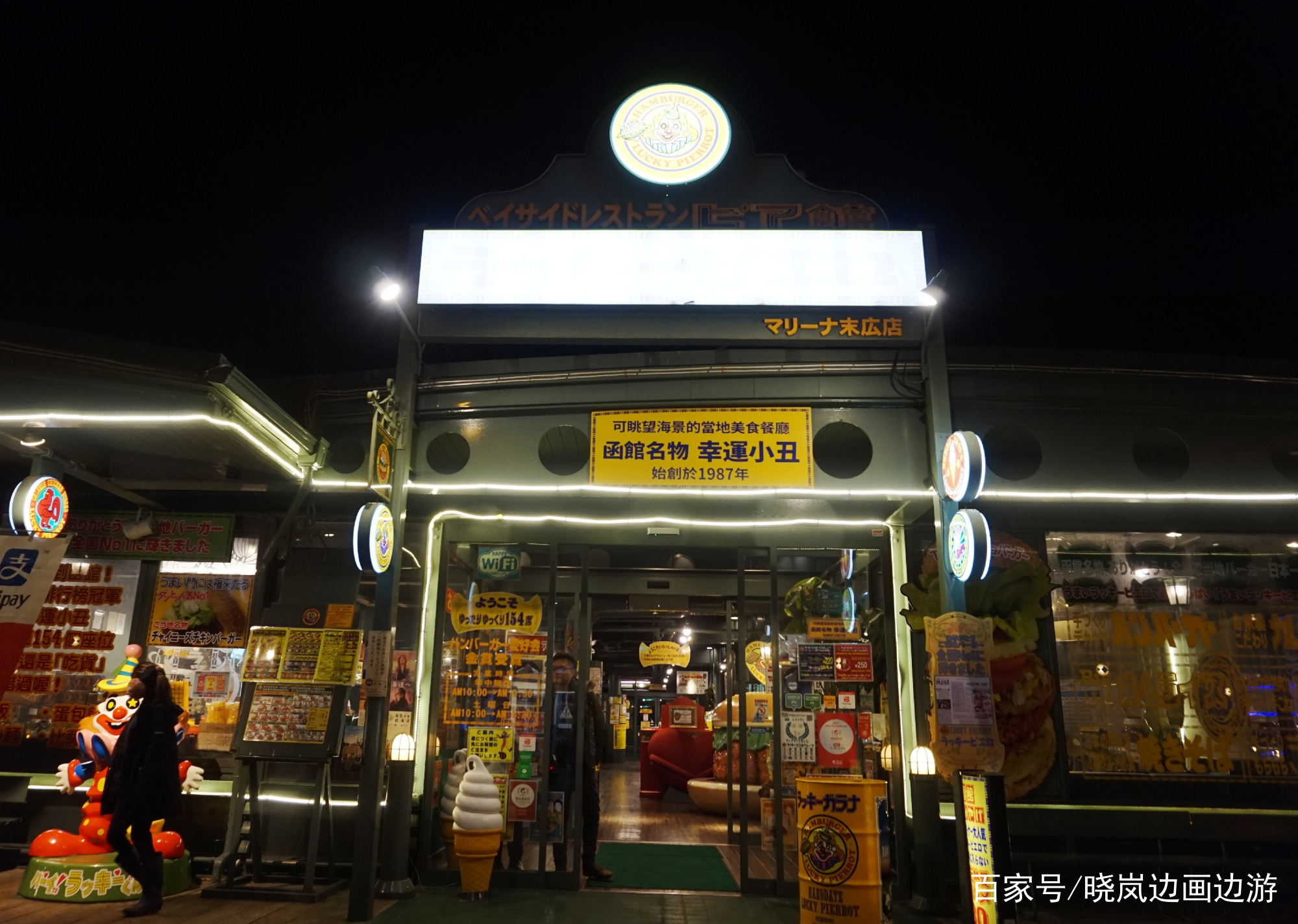 北海道札幌函馆夜景,北海道函馆夜景视频