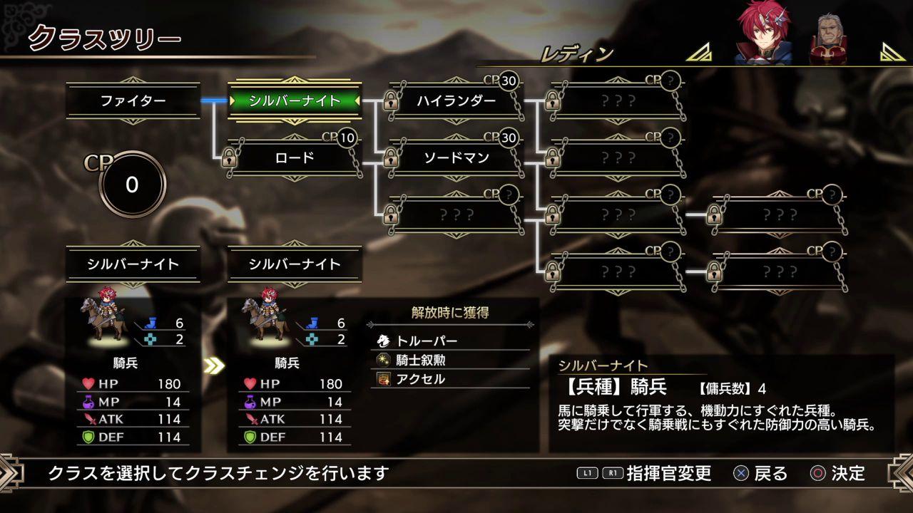 完全重制版《梦幻模拟战1+2》PS4/Switch平台发售