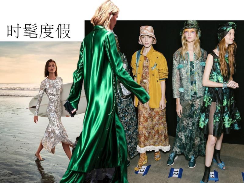 什么职业适合时尚行业,时尚行业职业发展规划