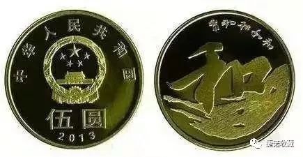 全套113枚纪念币,历史上央行一共发行了多少纪念币