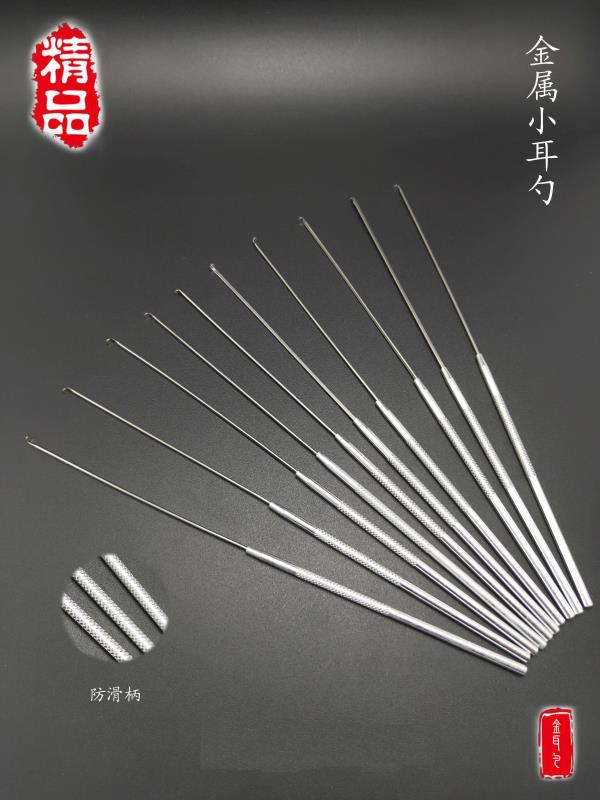 去采耳自带采耳工具,四川采耳的工具及采耳全过程