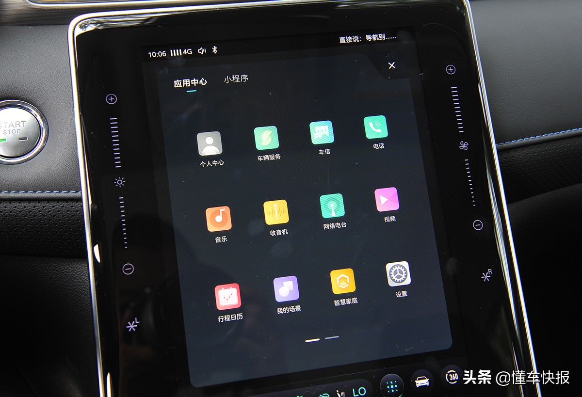 新款suv全新荣威rx5plus,体验感和颜值很高的车