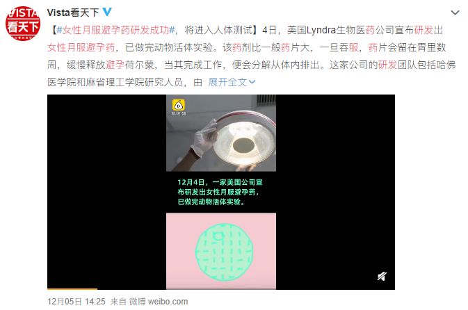 各种类型避孕药的区别,各种避孕药药丸类型