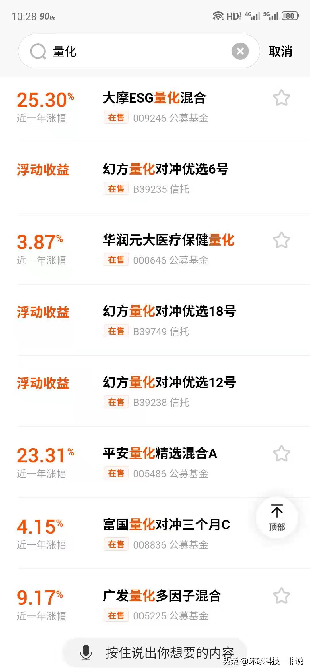 量化机器人交易什么意思,量化交易机器人合法吗