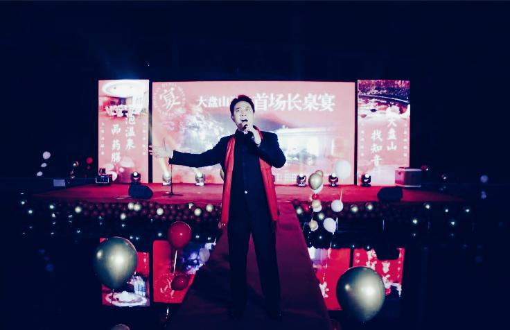 大盘山办了中国首场温泉上的药膳长桌宴