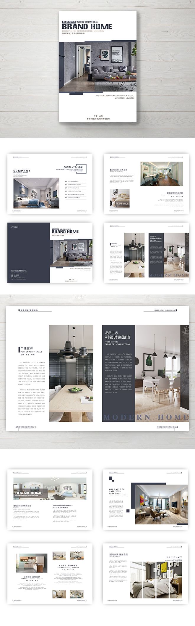 公司画册应该怎么做,如何制作一本企业画册