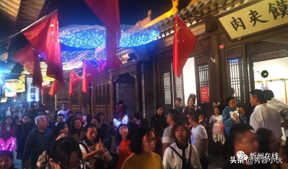 忻州美食推荐古城,忻州古城美食一条街忻州特色小吃