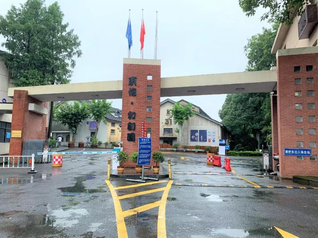 旧厂房改造文创园,淄博文创集市旧厂房改造陶艺