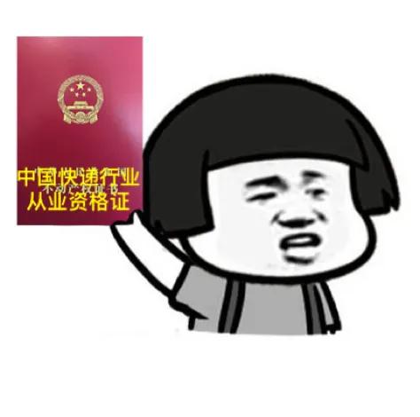 快递弄丢高价值物品怎么办,快递丢件处理方式及赔偿规则