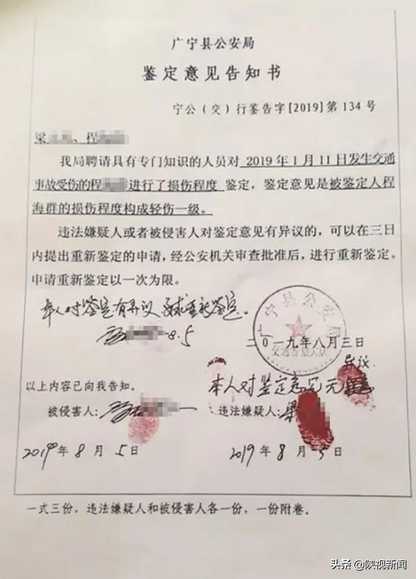 儿子撞人逃逸,撞人逃逸男子被刑拘