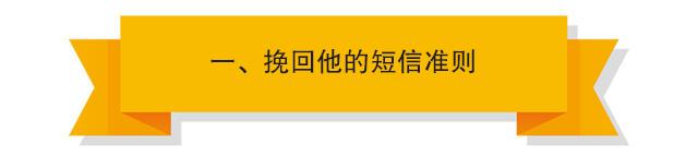 情感心理学攻心术,情感挽回聊天话术秘籍男士