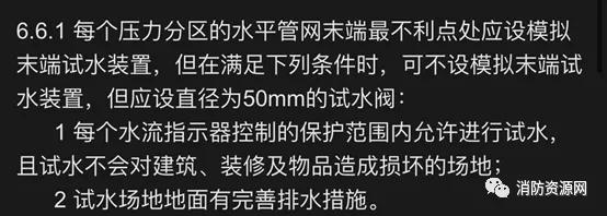 自动定位消防炮的操作,消防自动跟踪水炮