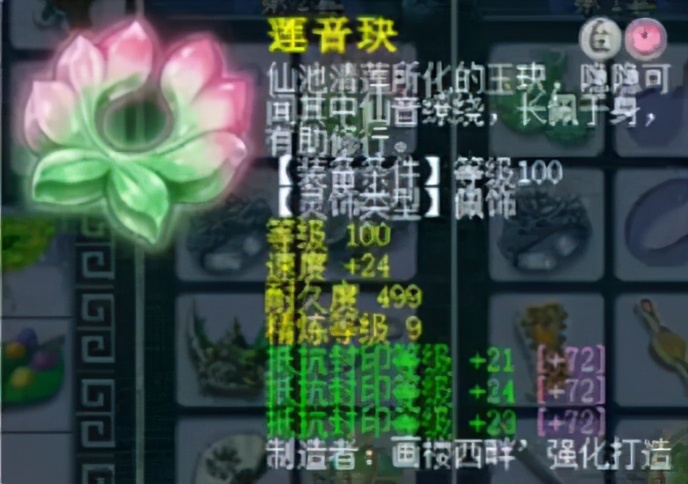 梦幻西游109神器2x可以自己选吗,梦幻西游109级神器是什么