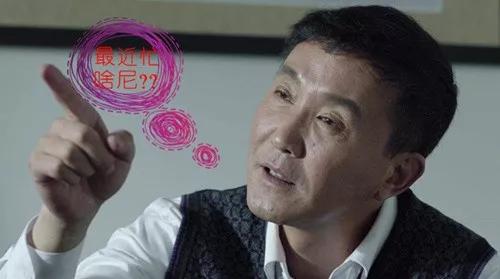 当领导和你说必须怎么样的时候,当领导对你说他有点啰嗦怎么回复