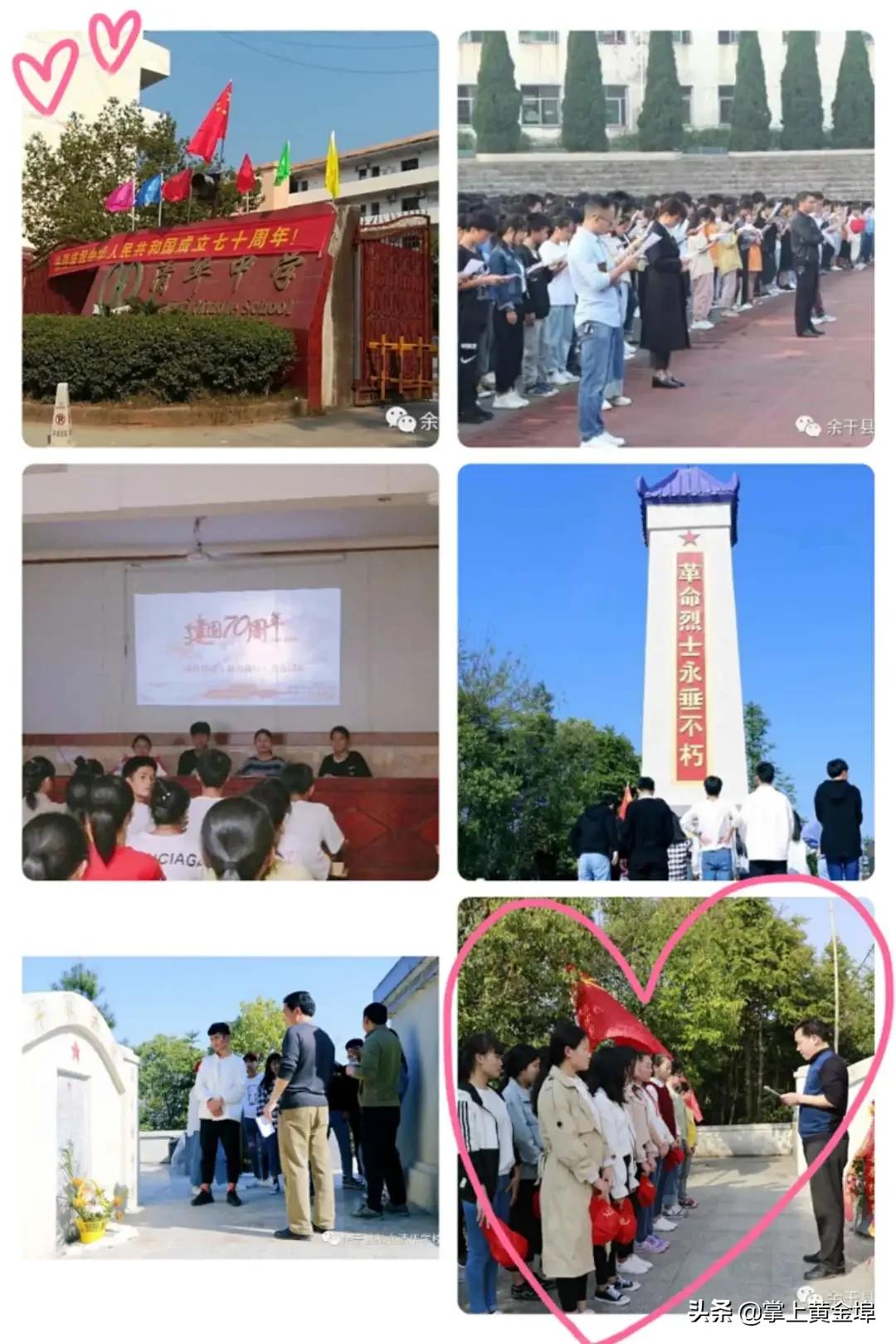 黄金埠有望改名的大学,梅港黄金埠学校