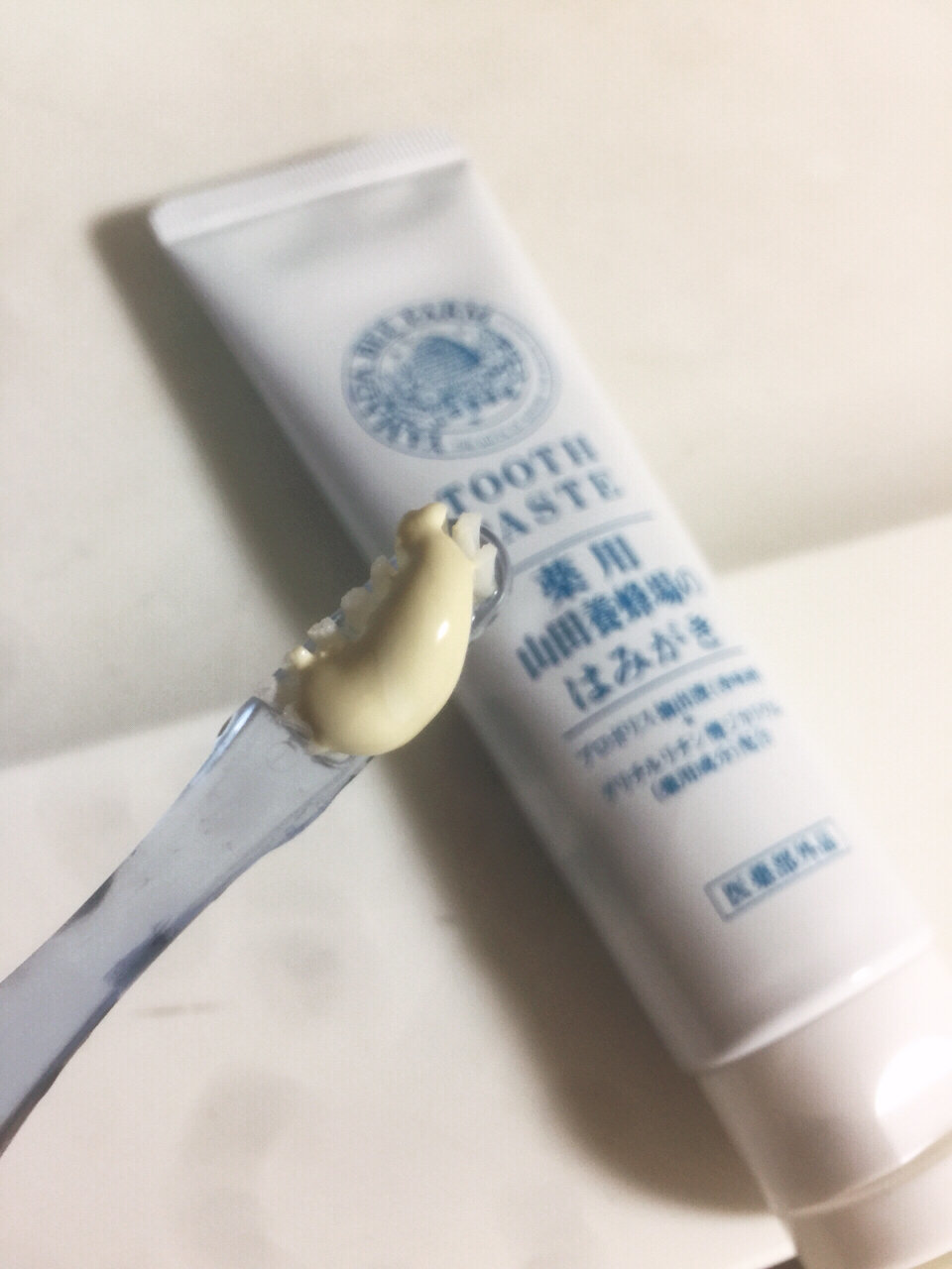 牙膏中的爱马仕竹炭牙膏,牙膏中的爱马仕美白