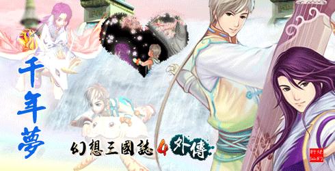 历代武侠类型游戏大盘点图片欣赏,rpg武侠90年代