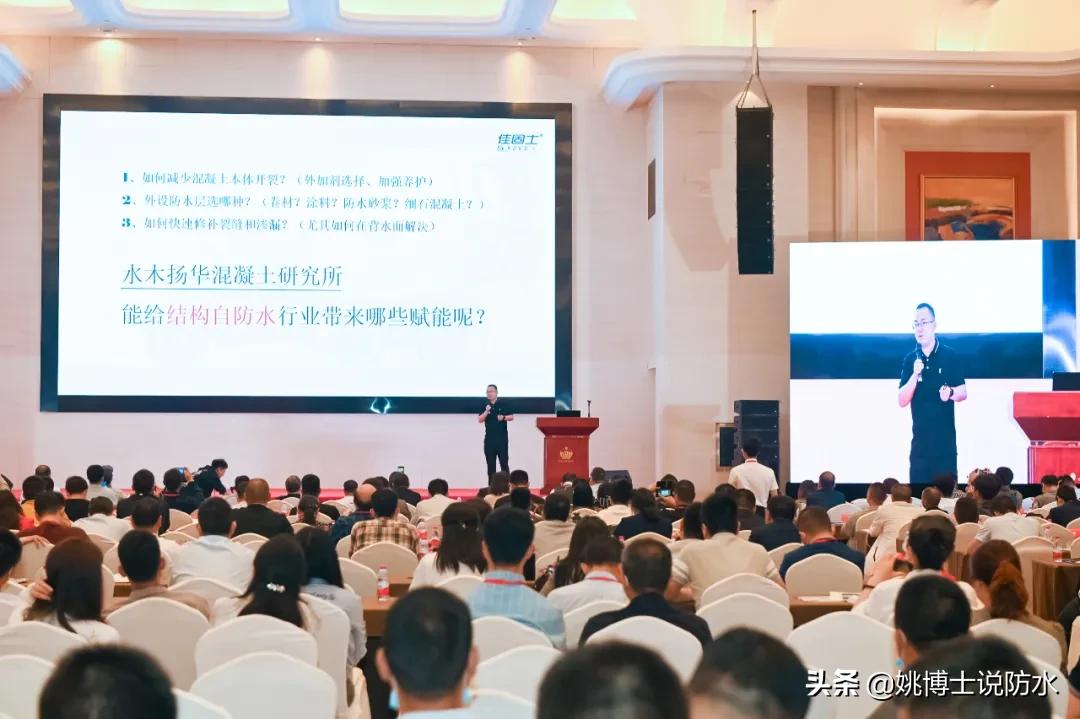 佳固士防水最新消息,佳固士纳米硅酸盐混凝土防水