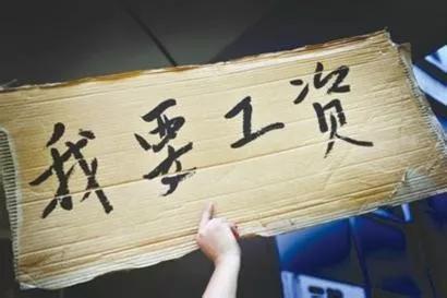 房子装修完业主却不给钱,房子装潢好一直未入住