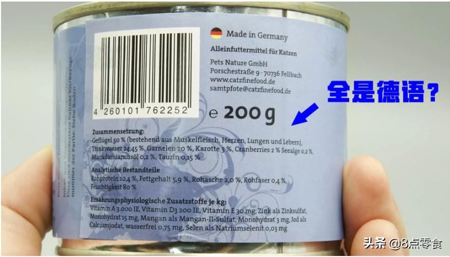 比较好的猫咪零食罐头,猫咪主食罐头推荐测评