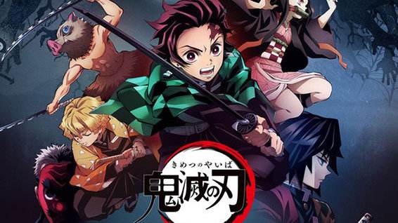 鬼灭之刃还剩什么声优没有来,鬼灭之刃声优是原神的配音吗