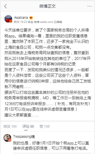 个人所得税app奖金单独申报怎么弄,在个税app上如何缴纳个人所得税