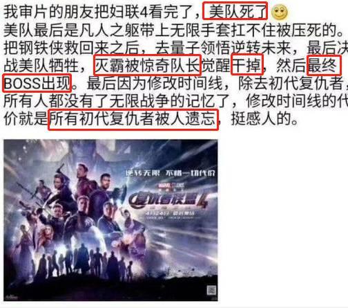 漫威英雄复联4,漫威联名款香水