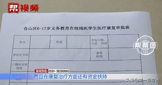 智力有障碍去哪上学,智力低下孩子长大后有什么出路