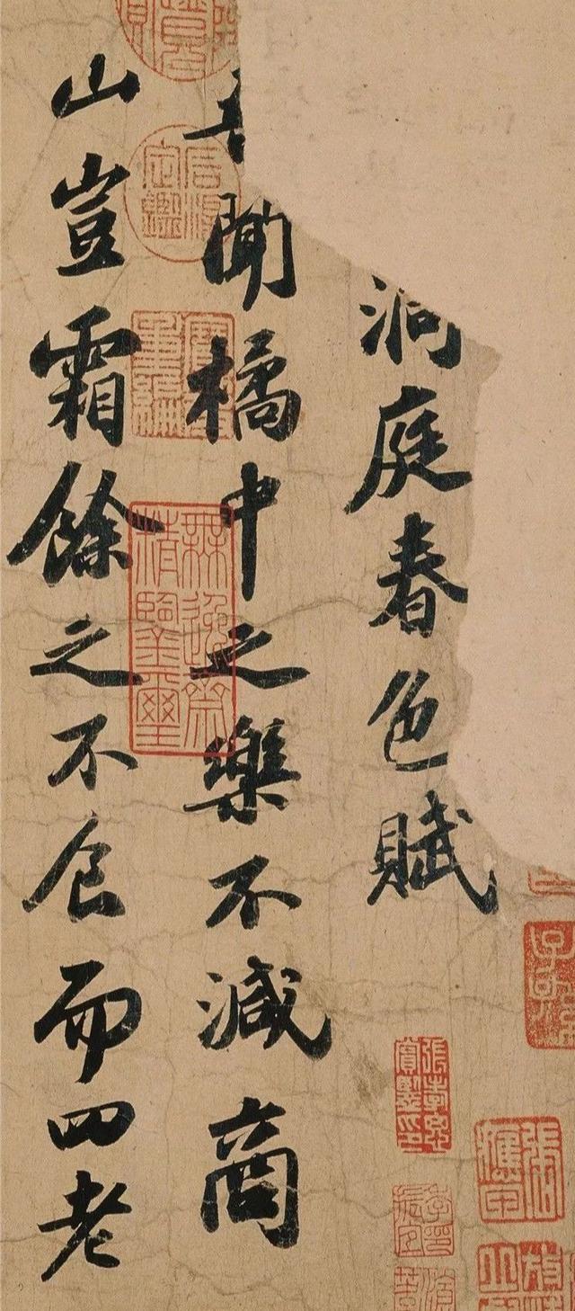 苏轼洞庭春色赋教程,苏轼洞庭春色赋赏析意境