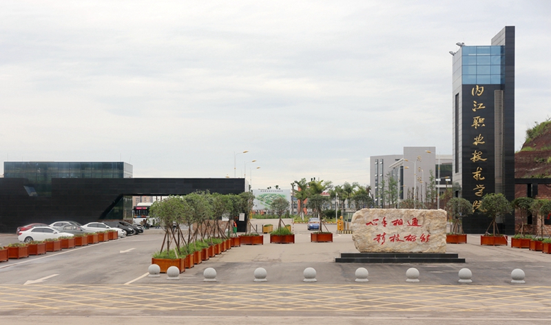 四川的各大职业技术学院,四川内所有的职业技术学院