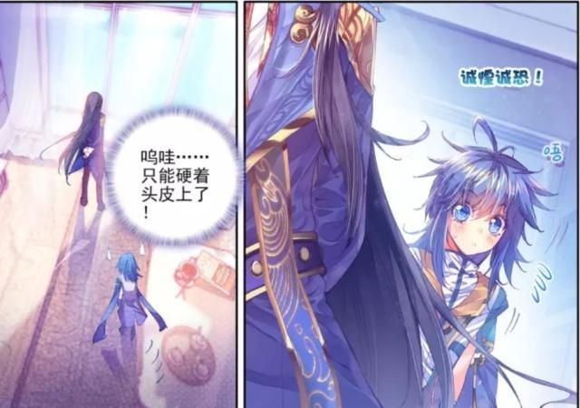 神界唐三见到霍雨浩,神界传说霍雨浩和唐三