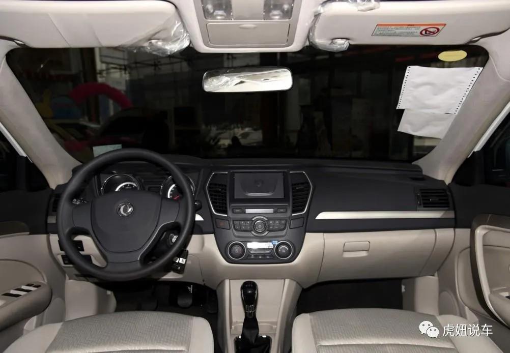 8万的东风风神A61贵吗？驾驶4个月后，车主说了实在话