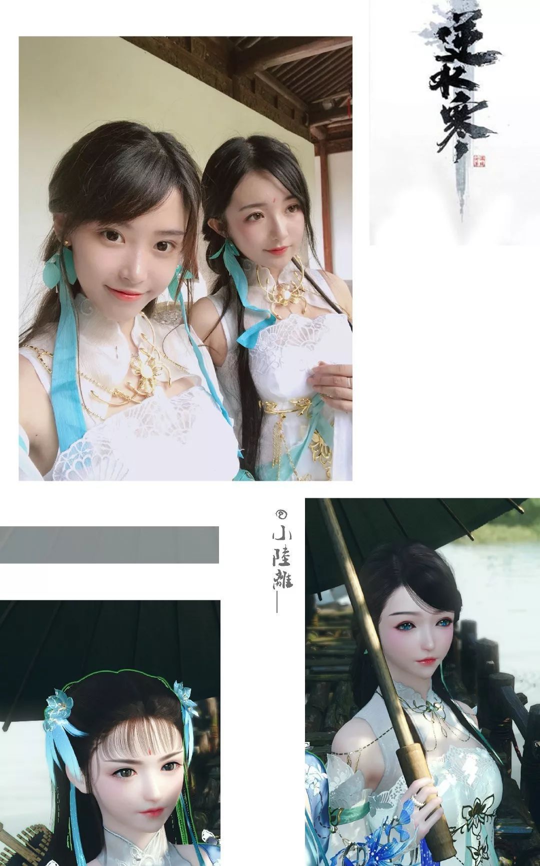 网红阿沁早期照片,刘阳回应阿沁出轨