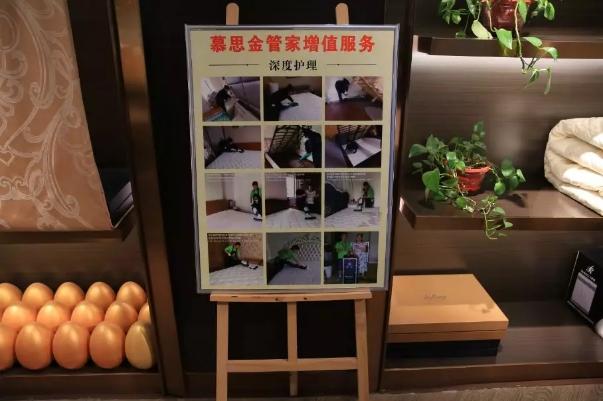 谭新梅：襄阳高端寝具第一人