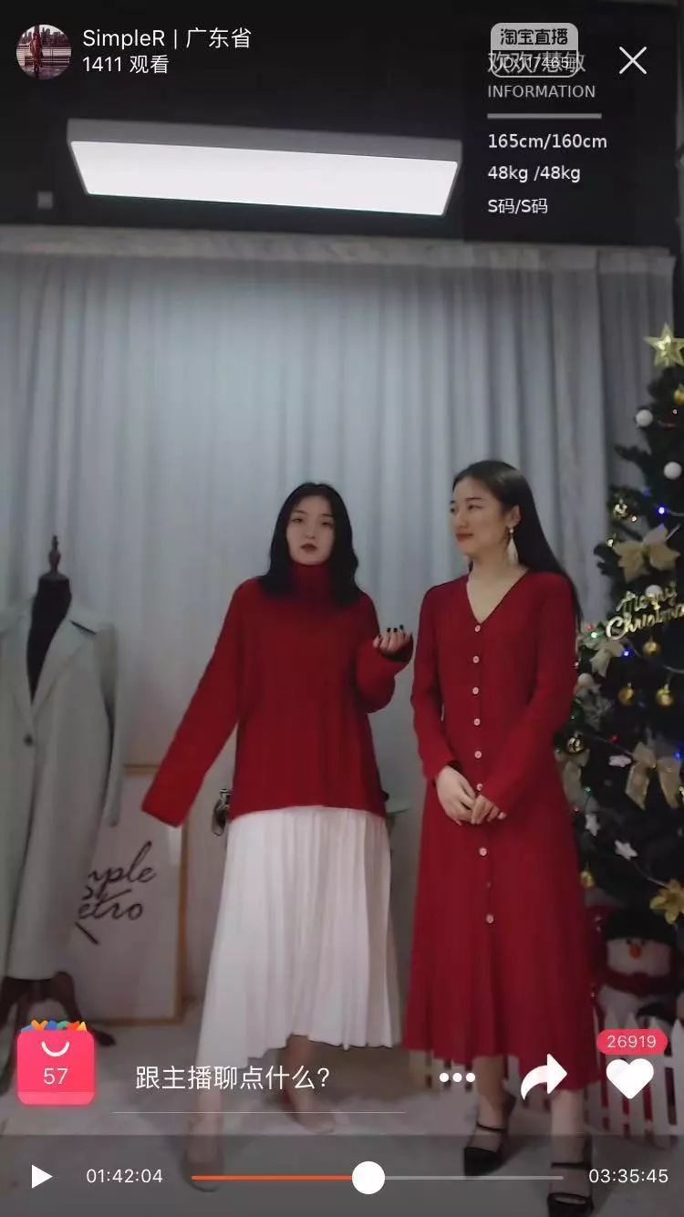 关爱孕妇睡眠,关爱孕妇政策